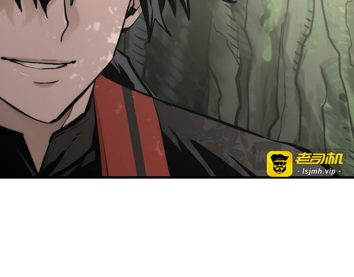 第113话 第 133 页