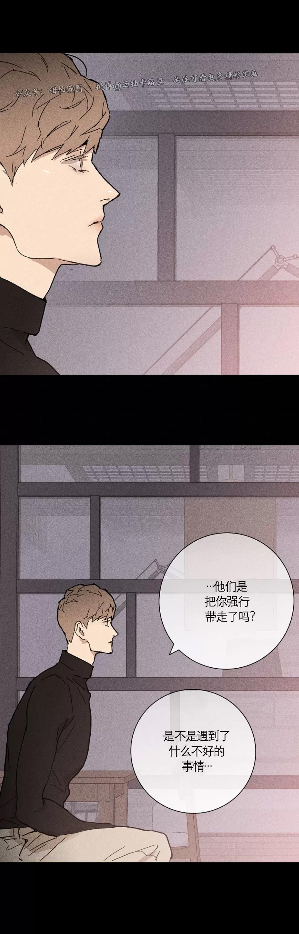 第07话 第 34 页