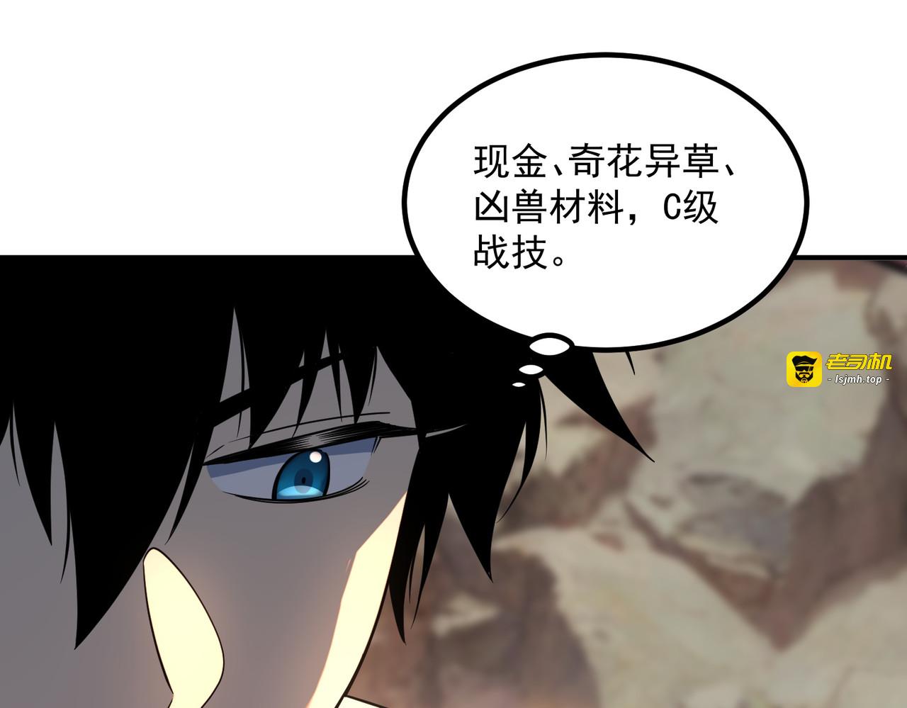第24话 私房照 第 35 页