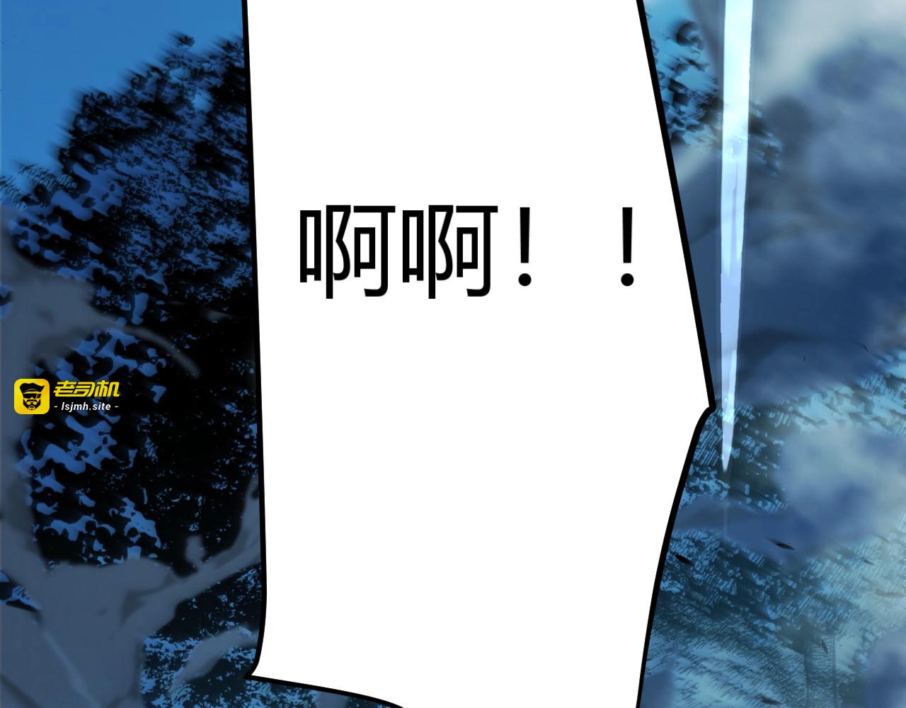 第8话 红岩洞窟！离奇的任务！ 第 199 页