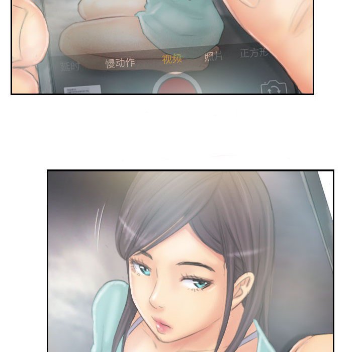 第36话 第 66 页