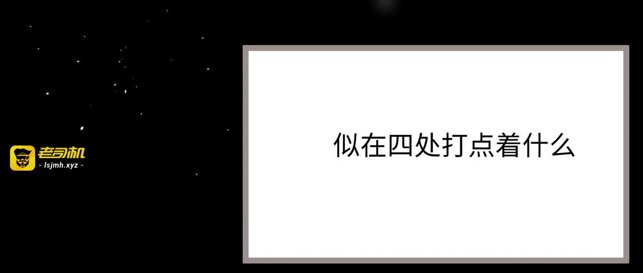 第54话 为君之道 第 57 页