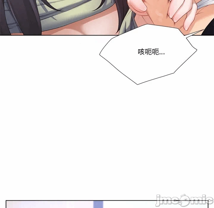 第8话第8话 第 26 页
