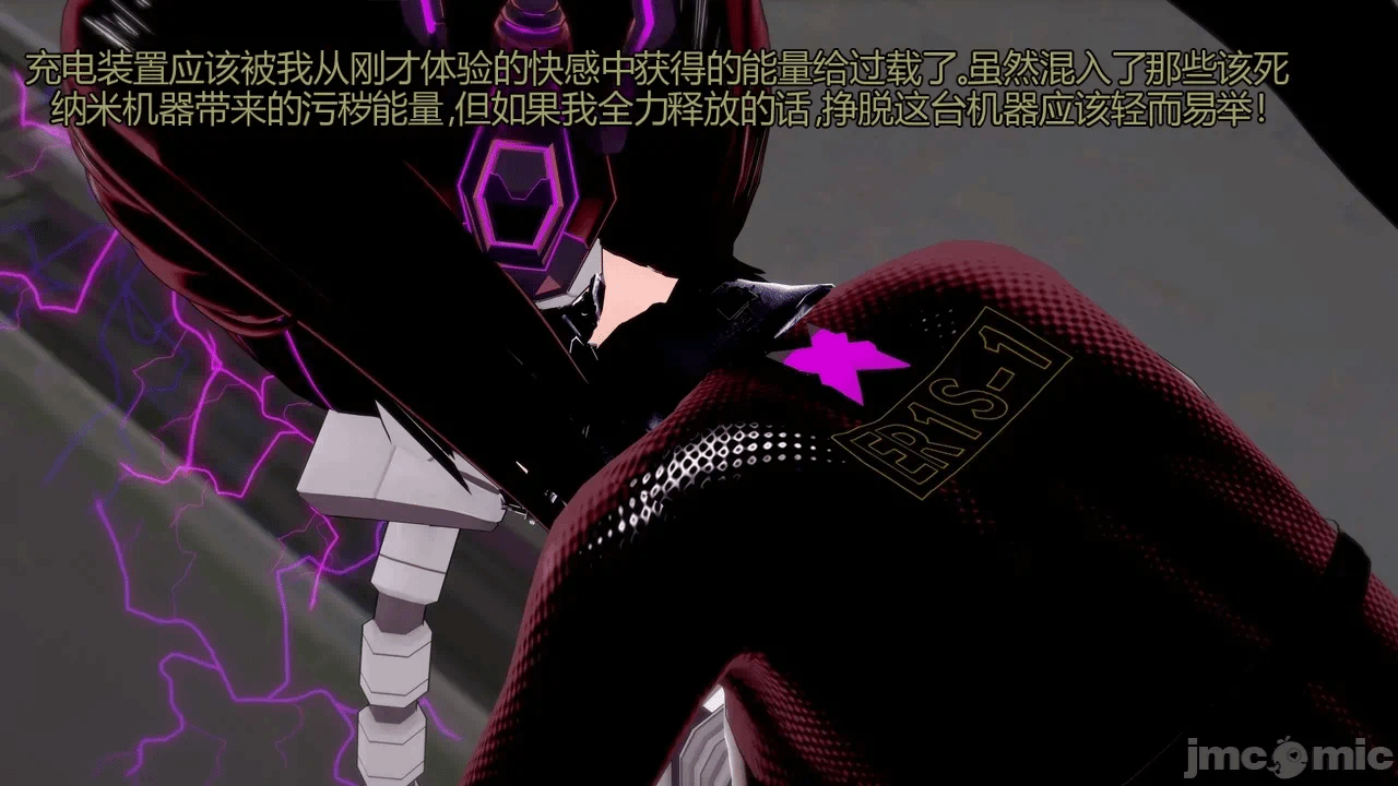 [DarkFlame]_Eris'_Betrayal 第一话 - 189