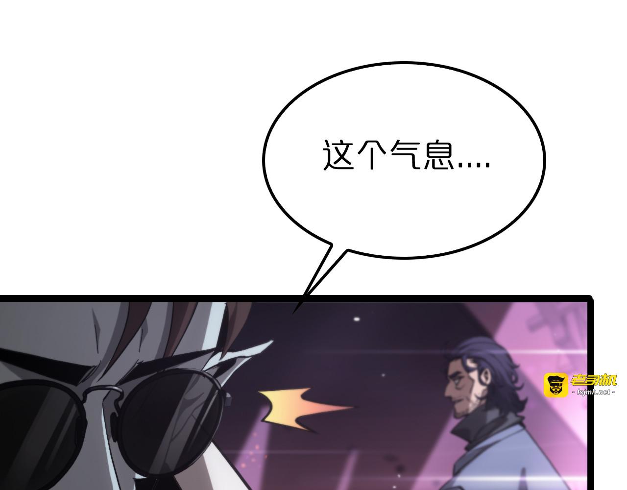 第198话 亡灵之声 第 31 页