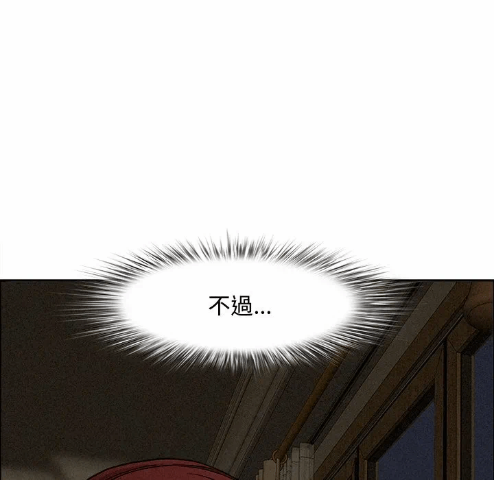 第26话 第 177 页
