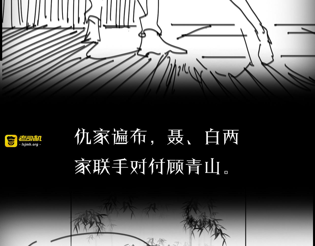 第33话 电视讲话 第 115 页