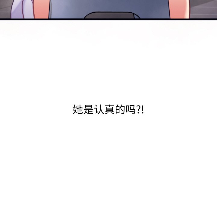 第11话 第 140 页