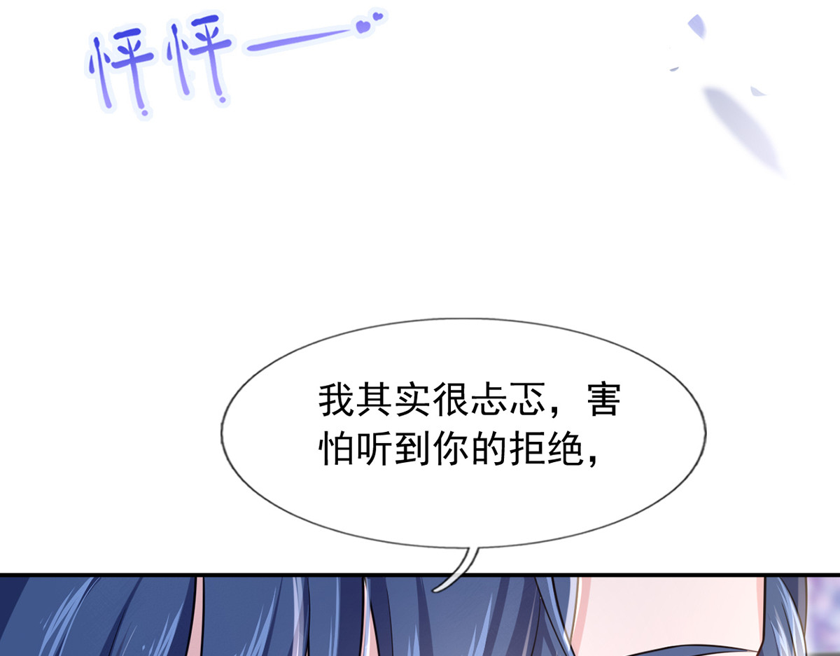 45.直球boy再出击 第 62 页