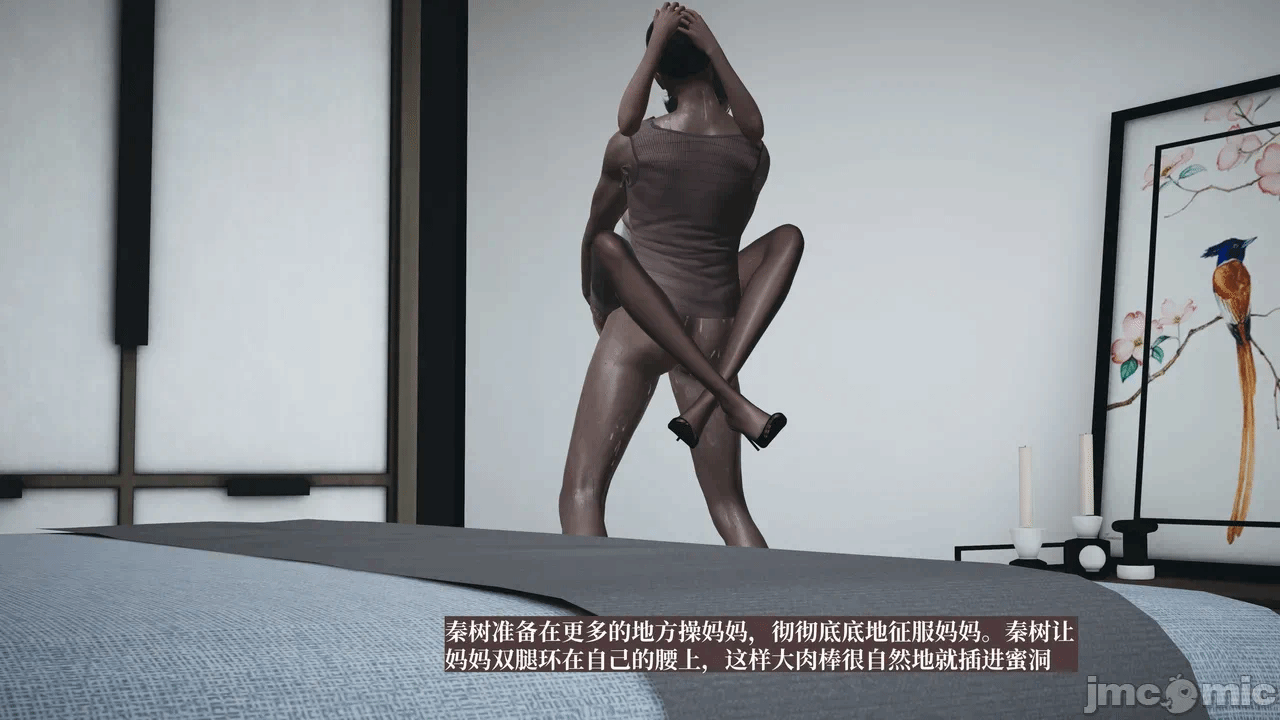 第一话 第 234 页