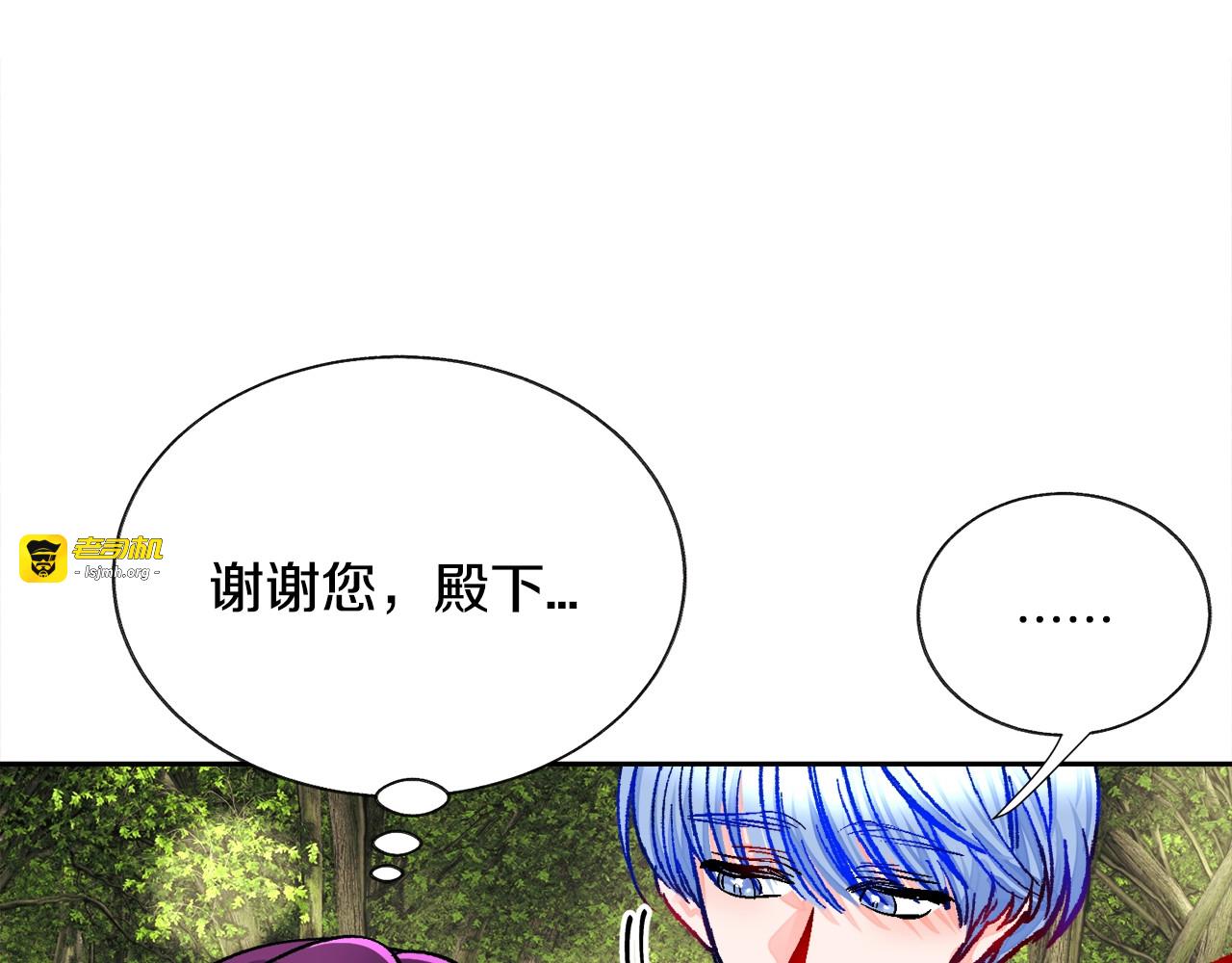第15话 哭出来吧 第 141 页