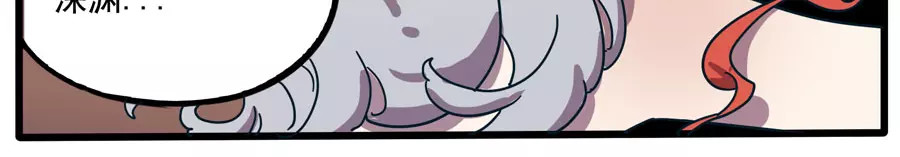 第85话 第 37 页