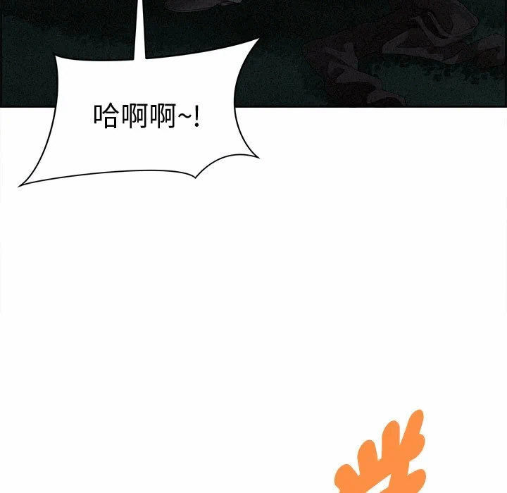 第13话 第 32 页