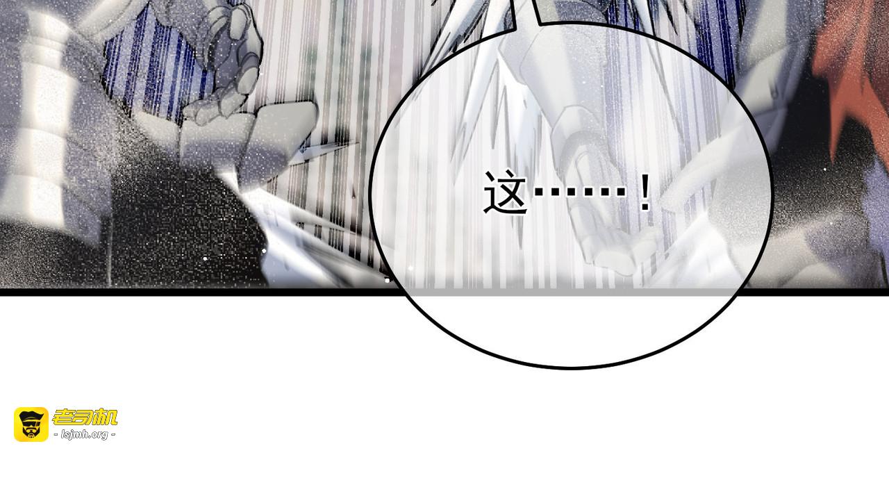 第68话 蒋老成功当选 第 45 页