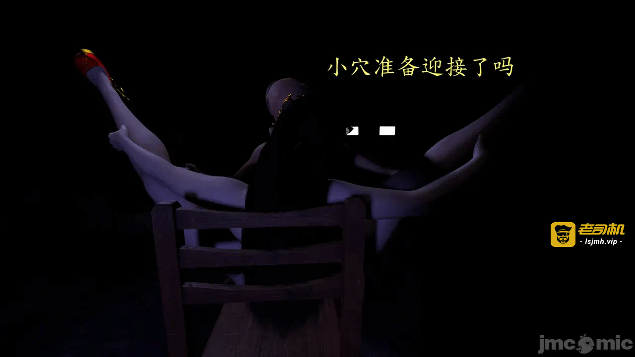 第一话 第 53 页