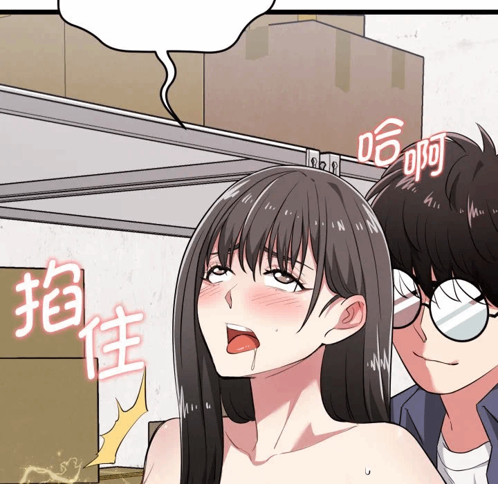 第8话 第 48 页