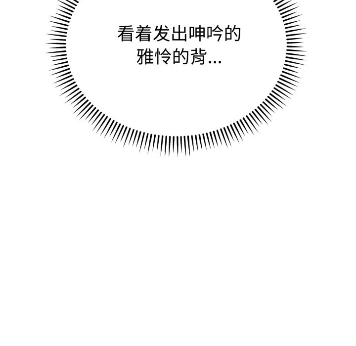 第22话 第 126 页
