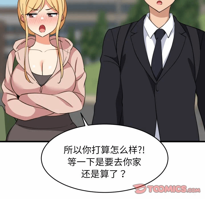 第62话 第 93 页