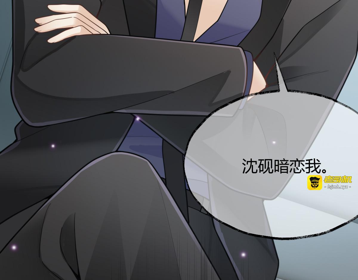 010 奔赴 第 21 页