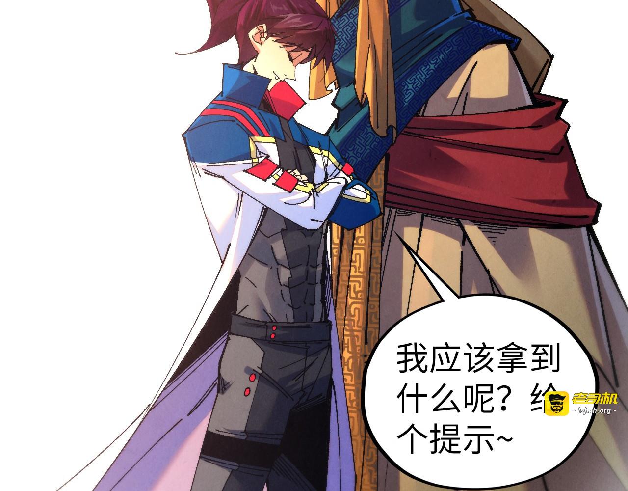 第469话 李云霄对祥子 第 129 页