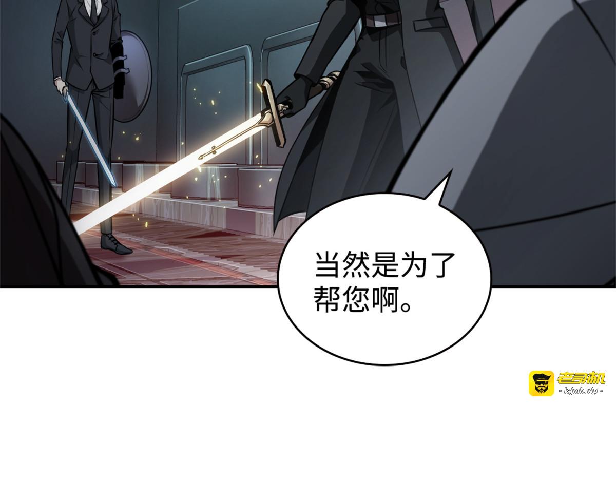 后续支援 第 135 页