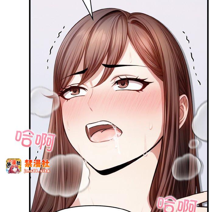 第10话 第 25 页