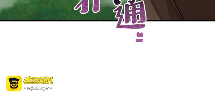 第47话 第 229 页