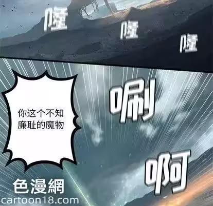 第72话 第 52 页