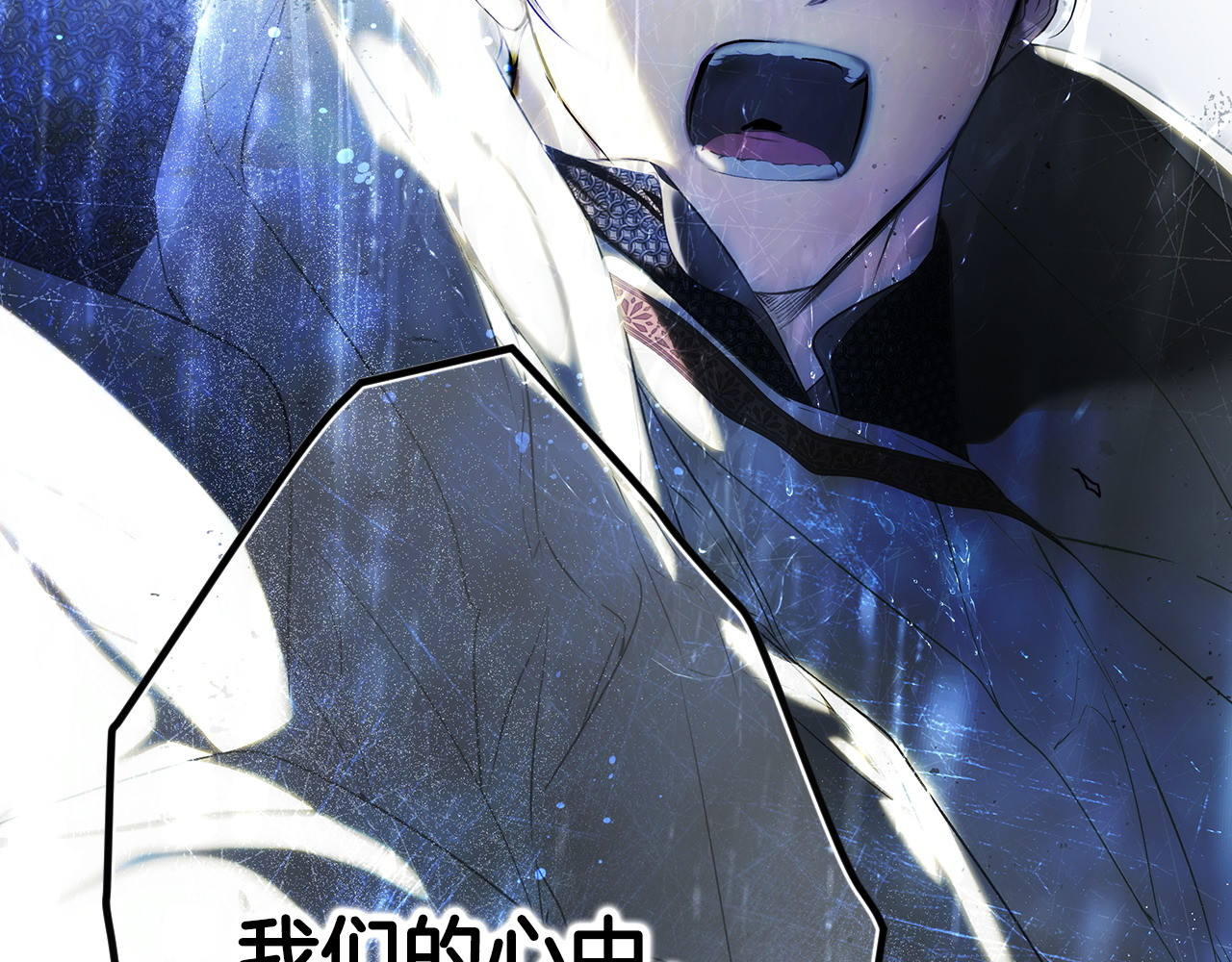 番外7 帝国诞生 第 156 页