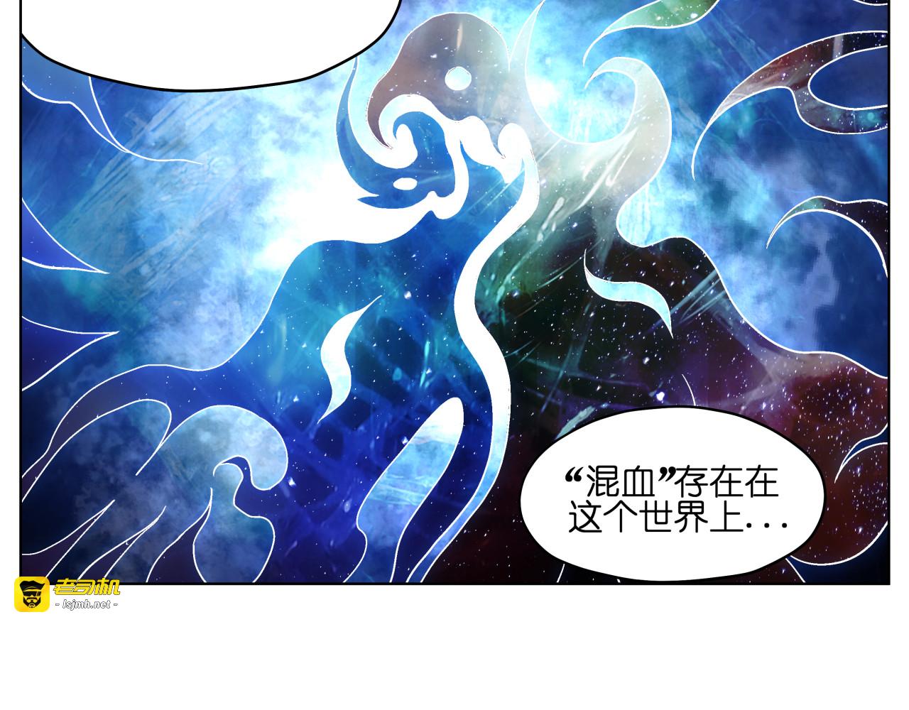 第35话 开战 第 35 页