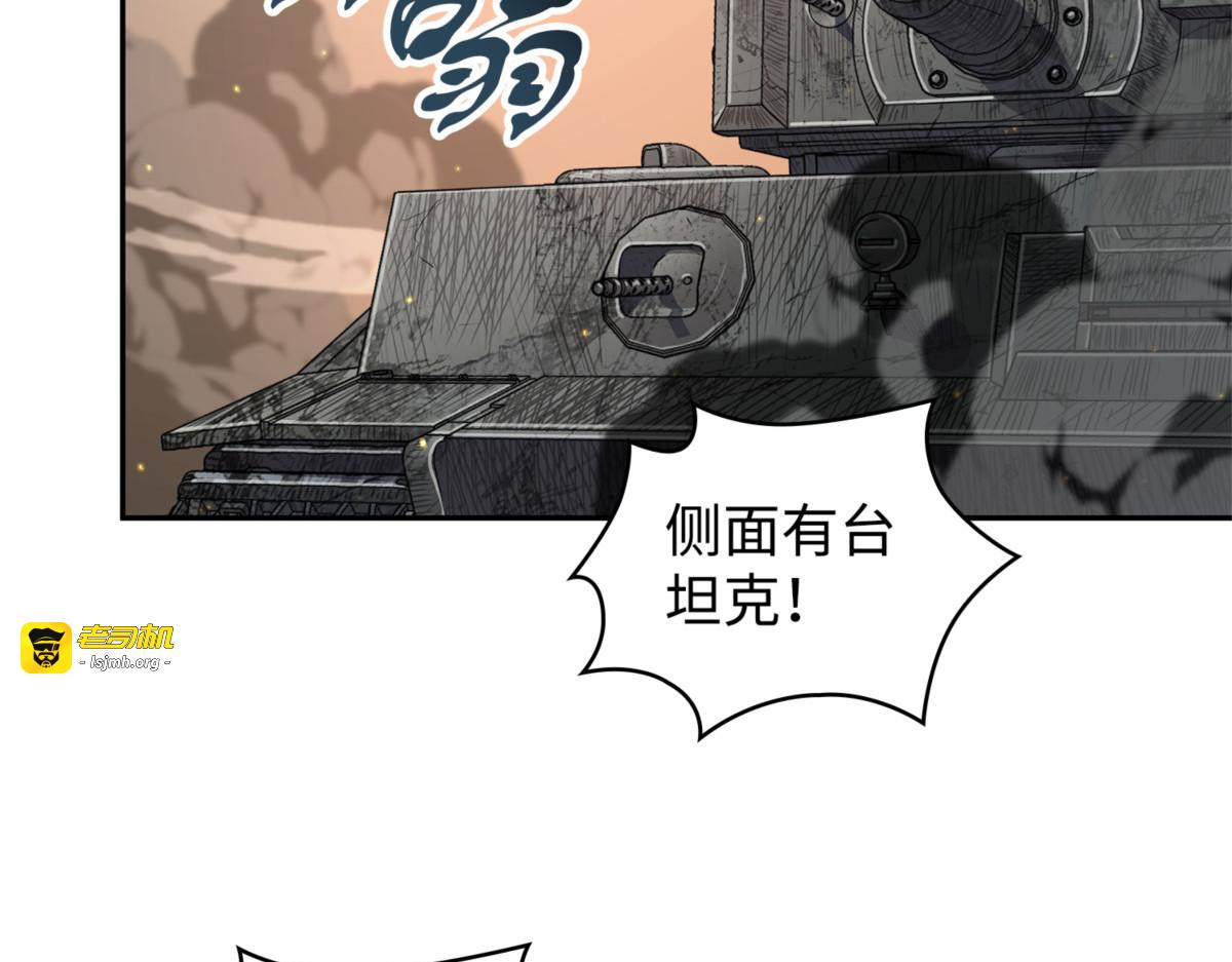 合作共事 第 129 页