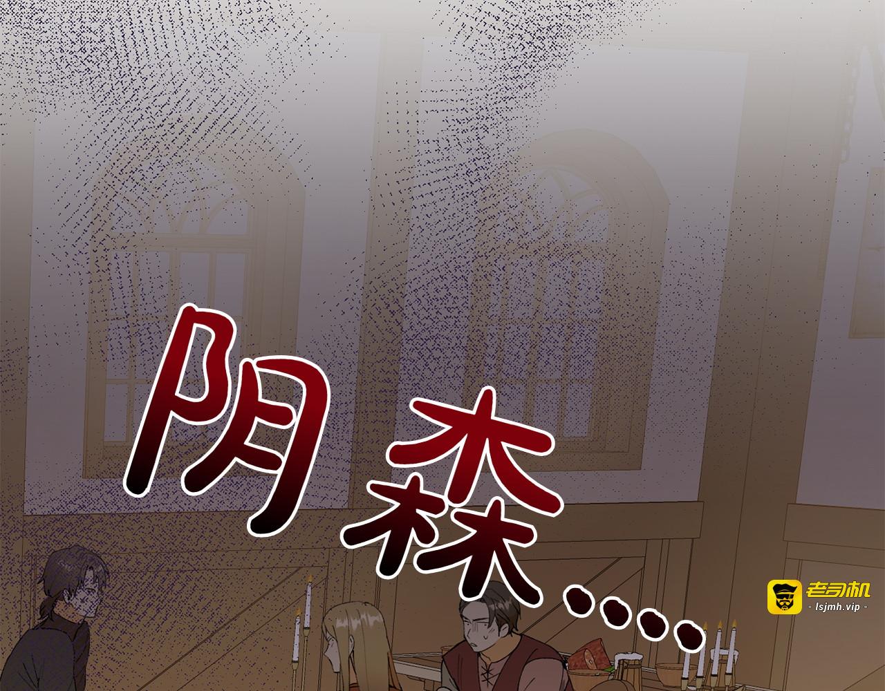 第9话 金发女人 第 105 页