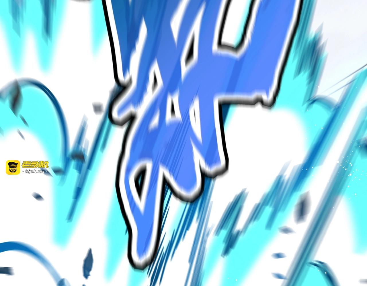 第433话 退场！ 第 19 页