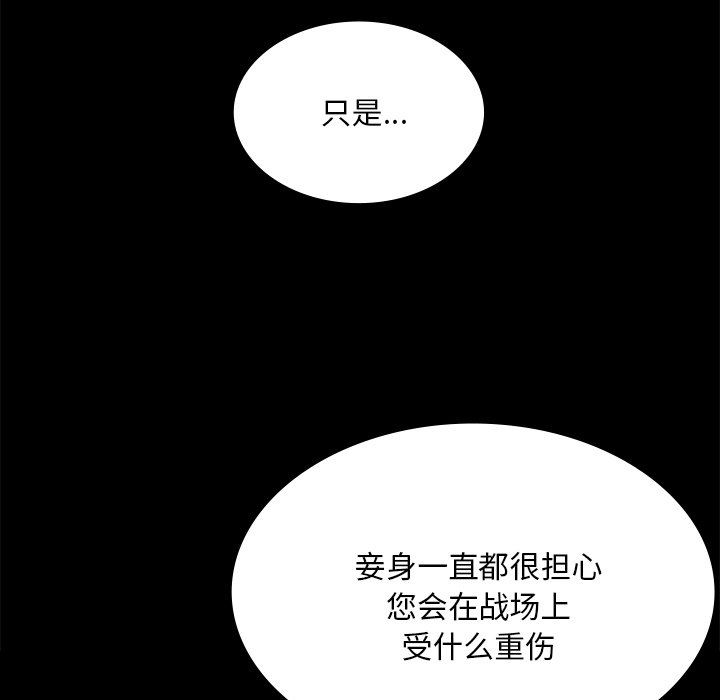 第63话 第 62 页