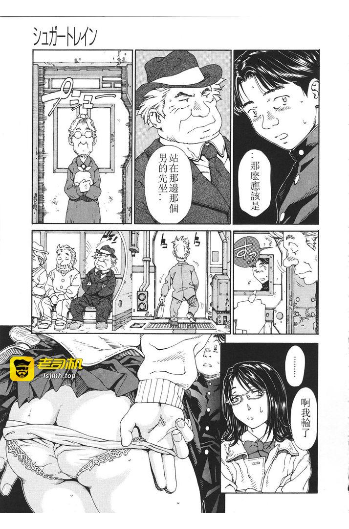 第1话 第 149 页