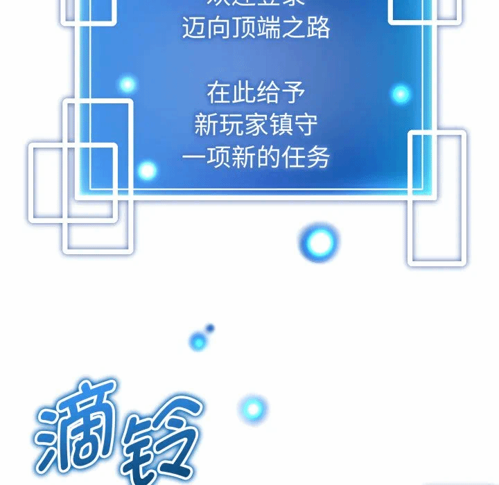 第1话 第 184 页