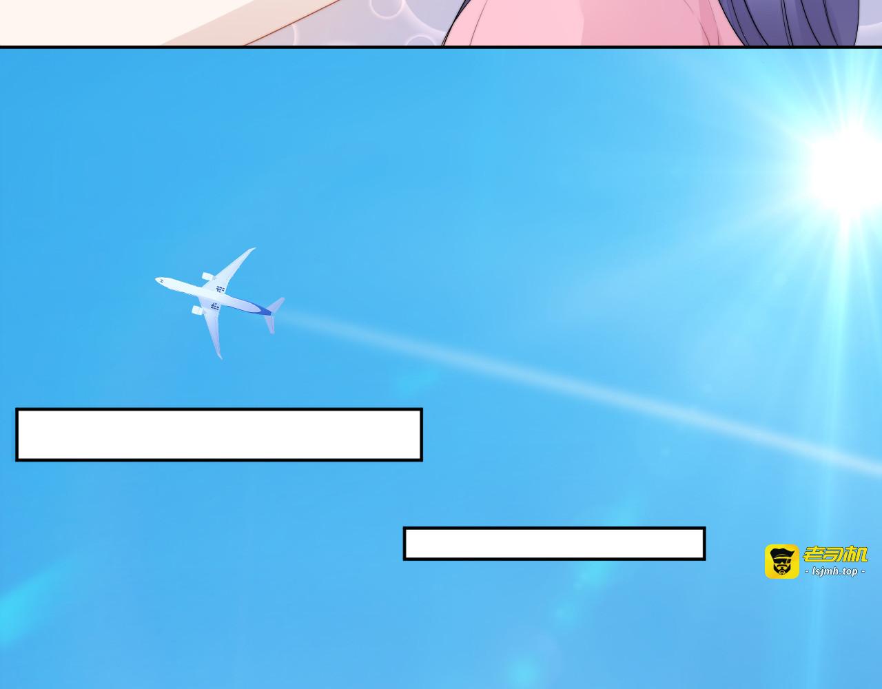 第209话 交换条件 第 31 页