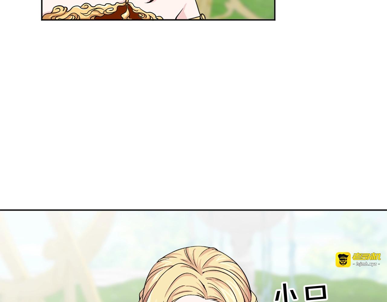第26话 他把未婚妻怎么了？ 第 51 页