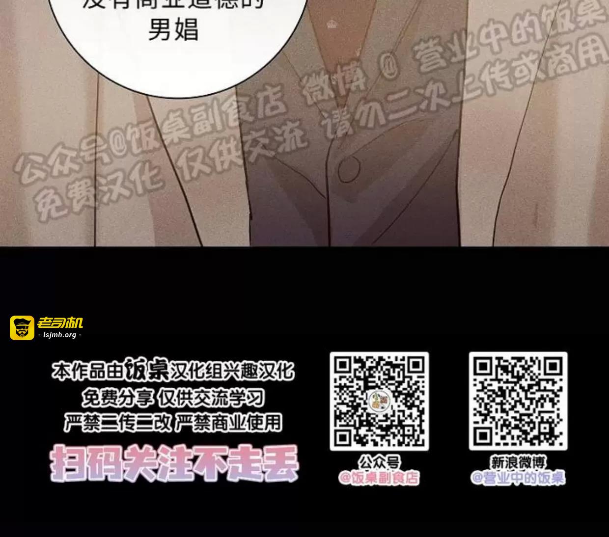 第41话 第 117 页