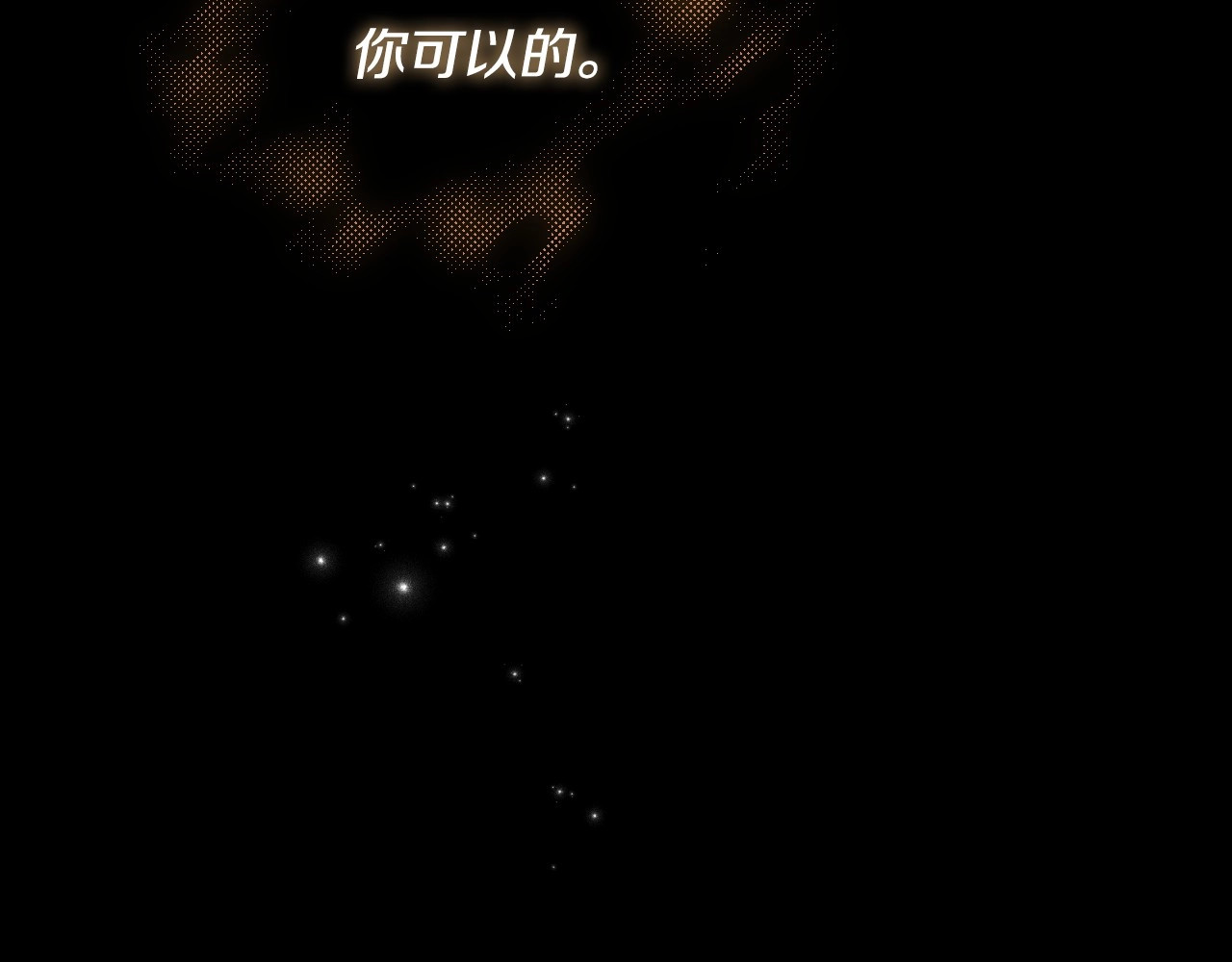 第71话 过往·喜欢的人 第 160 页
