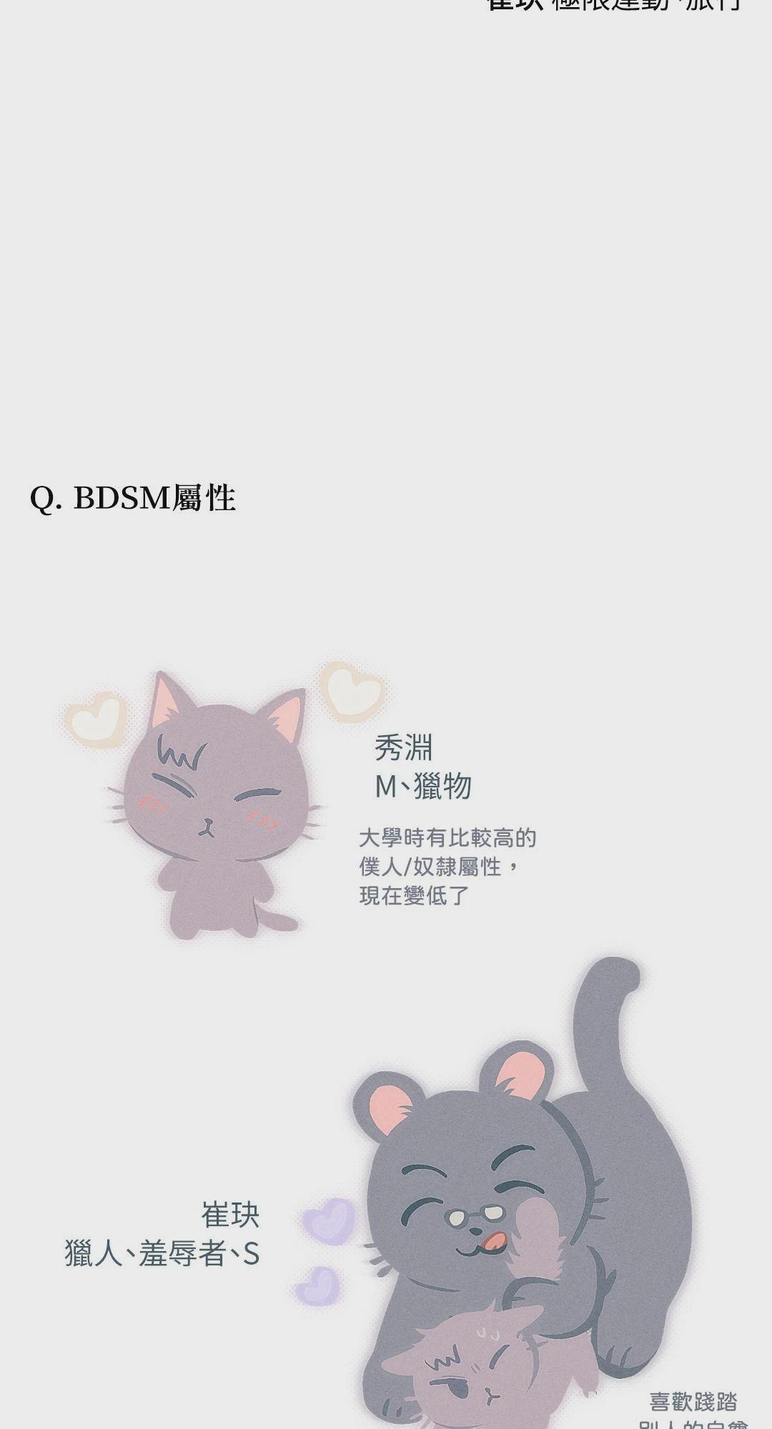 第59话 第 35 页