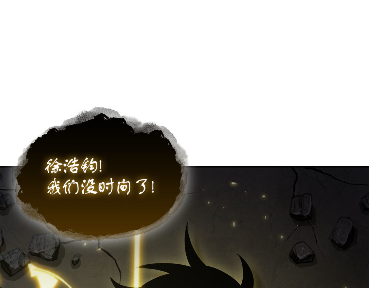 时间线改变 第 124 页