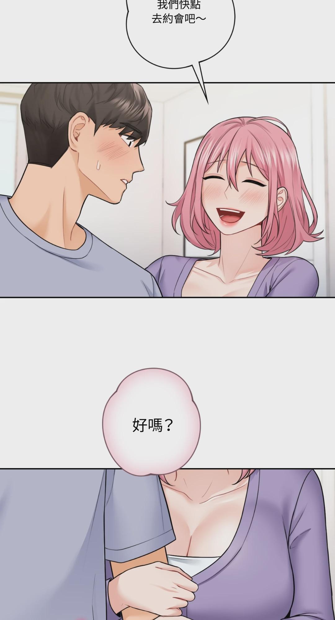 第40话 第 6 页