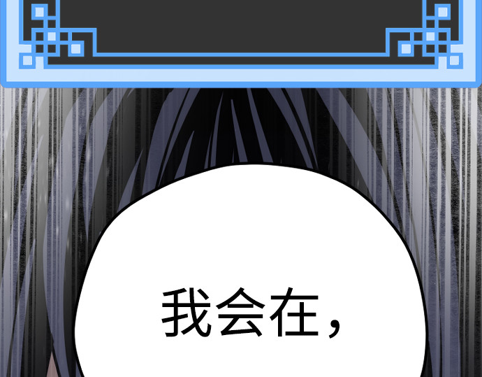 第88话 第 222 页