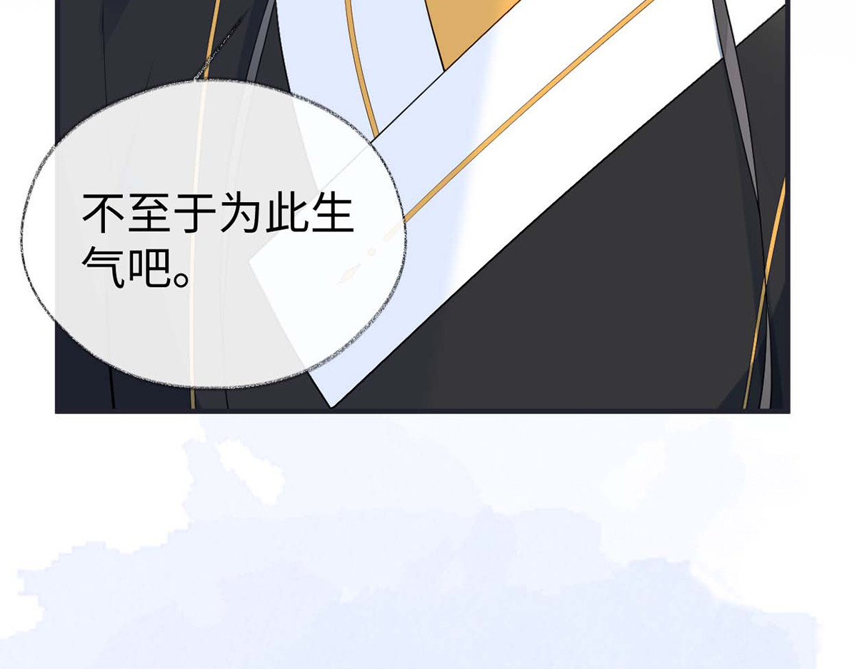番外2孕中记事（上） 第 128 页