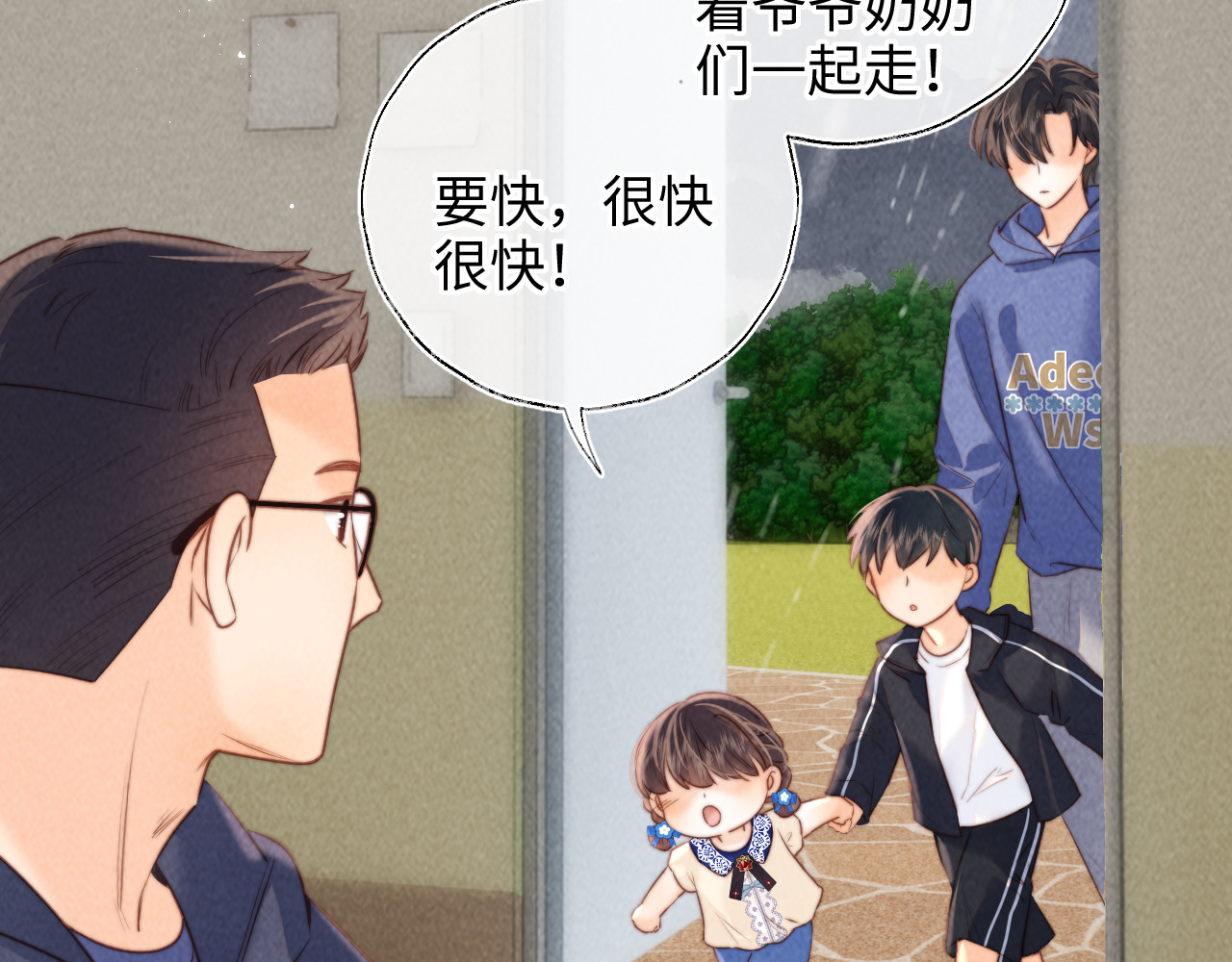 第51话 第 49 页