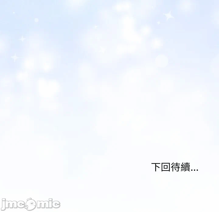 第2话 第 175 页