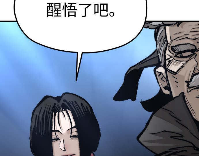 第129话 第 334 页