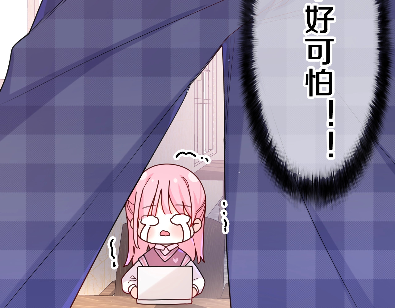 第1话 配他不如配钥匙 第 148 页