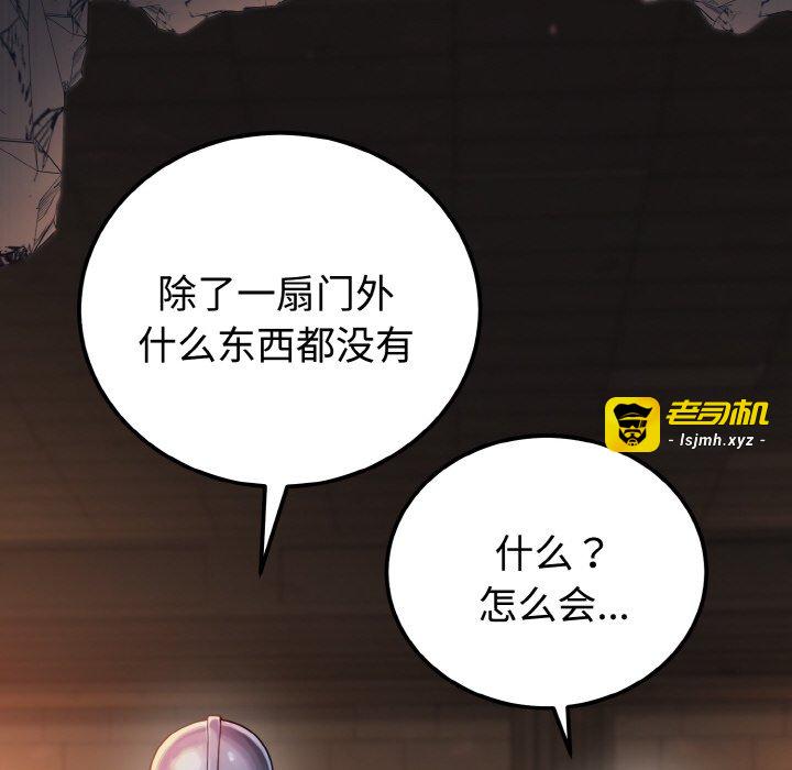 第1话 第 219 页